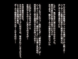 [Kyuujuukyuusuke] Tenma Kishi Datenroku (Fire Emblem Monshou no Nazo)