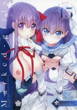 [Marked-two (Suga Hideo)] Marked Girls Vol. 15 (Fate/Grand Order) [Korean] [집요정] [Digital]