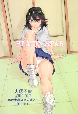 [Kouchaya (Ootsuka Kotora)] BLACK STAR (Kill la Kill) [Digital]