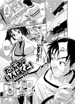 [gemu555] Double ♡ Impact! ! (Canopri Comic 2012-10) [French] =Hentai-kun= [Digital]