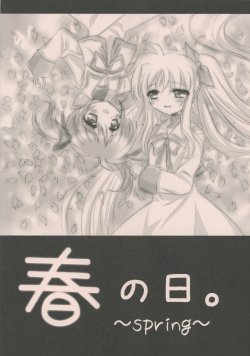 [Ameiro (Nanashiki)] Haru no Hi. ~spring~ (Mahou Shoujo Lyrical Nanoha)