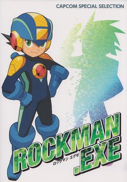 Capcom Special Selection RockMan EXE Artbook scans