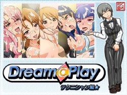 [Kurojiya] Dream Play Technician Hen☆ (Dream C Club)