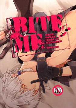 [BITE (Natsuwo)] BITE ME (Touken Ranbu) [2015-05-17]