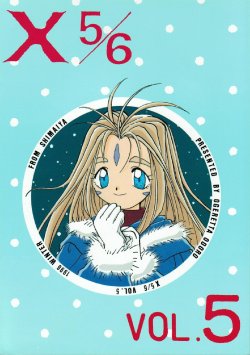 (C50) [Shimaiya (Ogeretta Odoro)] X5/6 Vol. 5 (Ah! My Goddess, Darkstalkers, Nurse Angel Ririka SOS)