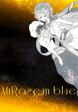 (C88) [8potch (Mayanori, eo)] MiRage in blue (Free!) [English] [September Scanlations] [Incomplete]