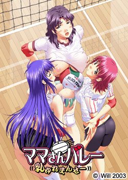 [Lucha!] Mama-san Volley ((Chichi Yuremanse))