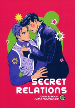 [Gango] Secret Relations (JoJo's Bizarre Adventure - Diamond is Unbreakable) (Japanese)