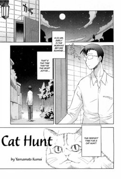 [Yamamoto Kumoi] Cat Hunt (English)