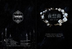 [Godling-Studio (Various)] Yasoukyoku: Unmei Izayoi (Touhou Project) [Digital]