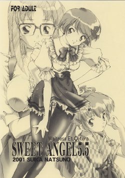 (C61) [Hotel California (Natsuno Suika)] Sweet Angel 5.5 (Various)