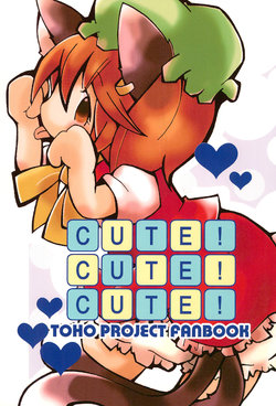 (C86) [SEA WEED (Nanase Ruu)] CUTE!CUTE!CUTE! (Touhou Project)