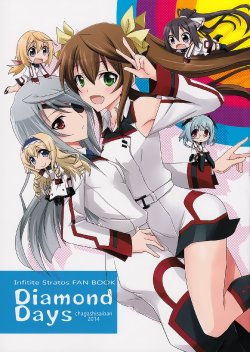 (C87) [Chagashi Saiban (Yamabuki Mook)] Diamond Days (IS <Infinite Stratos>) [English] [RapidSwitch]