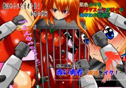 [Soratobu Umeboshi] Delusional Adventure CG Set 02 - Red Hero - To the Ruins! (Evangelion)