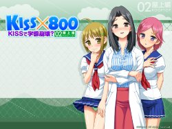 [WINTERS] KISS x 800 ~KISS de Gakuen Houkai? 02 Okujou Hen~