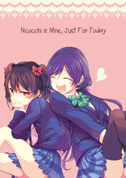 (SC2015 Winter) [Tohonifun (Chado)] Kyou dake wa Uchi no Nicocchi | Nicocchi is Mine, Just for Today (Love Live!) [English] [GiB]