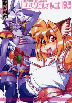 (C90) [Sweet Taste (Amakuchi, Nakagami Takashi, Nagareboshi Purin)] Mahou no Juujin Foxy Rena 9.5