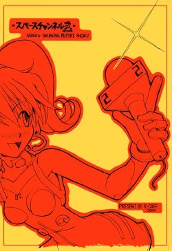 (C58) [R-Cafe (Kisaragi Takahito)] Space Channel Second (Neon Genesis Evangelion, Space Channel 5)