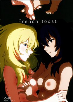 (Panzer Vor! 13) [Park Popcorn (cohen)] French Toast (Girls und Panzer)