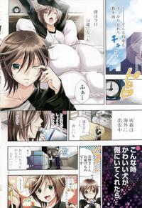 Magazine Champion Red Ichigo Vol 07 E Hentai Lo Fi Galleries