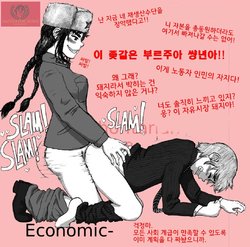 [Grilled Kambling] - Political Chart Futanari Pegging [Korean]