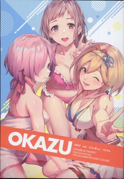(C94) [Omochiya-san (Various)] OKAZU (Various)