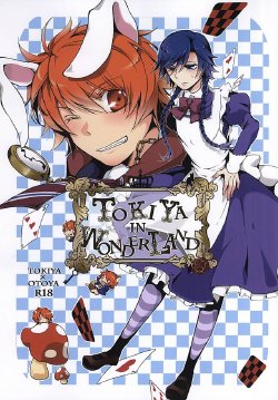 (Happy Prince Party 2) [GOOD ANIMALS (Inukai)] Tokiya in Wonderland (Uta no Prince-sama)