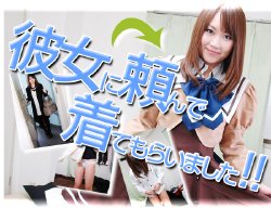 [1000giri] Mai 舞衣 ナースの衣装を着せたら急にエロくなった女