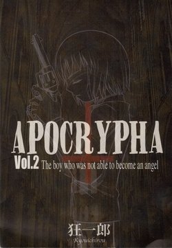 (Mimiket 10) [Studio Tar (Kyouichirou)] Apocrypha Vol. 2