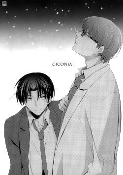 (C85) [Nashibatake (Nashi)] CICONIA (Kuroko no Basuke)