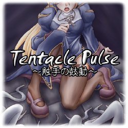 [Kougeki (Ootsuki Wataru)] Tentacle Pulse ~Shokushu no Kodou~ (Ragnarok Online)