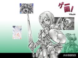 [Shoujo Kisou Kageki] Game Solid! Vol. 04 (Various)