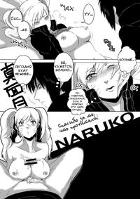 Naruto And Naruko Hentai