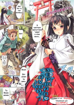 Tag: sanba so - E-Hentai Galleries