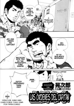 [Terujirou] Shushou Meirei | Las ordenes del capitán (Comic G-men Gaho No.01 Ryoujoku! Taiikukai) [Spanish] [Tori-traducciones]