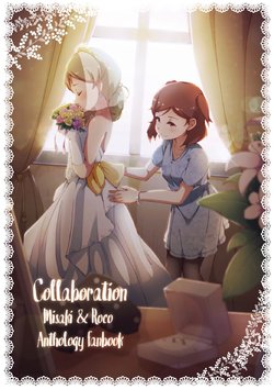 [Hi-mitsuki-chi (Various)] Misaki & Roco Goudou 2 "collaboration" (THE IDOLM@STER MILLION LIVE!) [Digital]