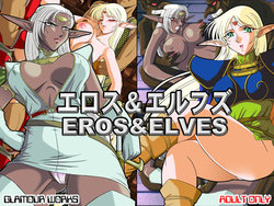 [GLAMOUR WORKS] Eros & Elves (Record of Lodoss War) [English] [q91]
