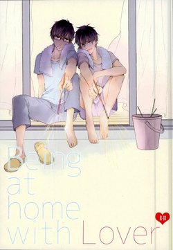 (C88) [bpm. (Kasugai)] Being at home with Lover (Ao no Exorcist)