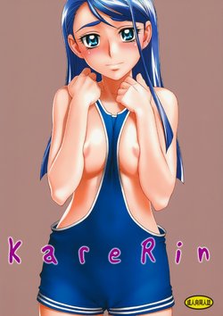 (C73) [Gerupin (Minazuki Juuzou)] Karerin (Yes! PreCure 5) [English] [Belldandy100] [Decensored]
