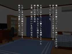 [Hentai Maker Tomo no Kai] Aneki ga Razoku de Komattemasu
