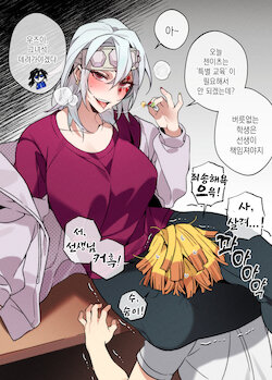 Uzuzen