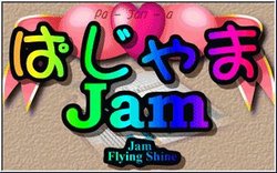 [Jam] Pajama Jam