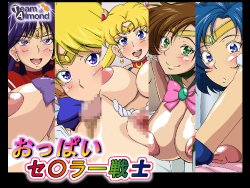 [Team Almond] Oppai Sailor Senshi (Bishoujo Senshi Sailor Moon)