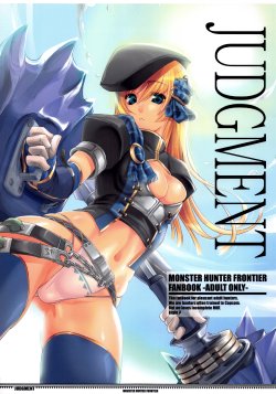 (C74) [Fujiya Honten (Thomas)] JUDGMENT (Monster Hunter) [3rd Edition 2009-06-08]