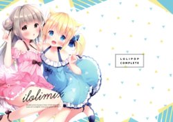 (C96) [Lolipop Complete (Koiko Irori)] ILOLIMIX