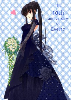 [LovePockets (Takigawa Yuu)] The 10th anniversary of Ever17 (Ever 17)