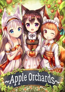 [Sakura no Uta (Sakura Ani)] Apple Orchards [Digital]