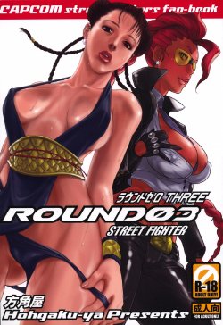 (C75) [Hougakuya (Namboku, Tohzai)] ROUND 03 (Street Fighter) [Portuguese-BR] {Chrono Kimera}