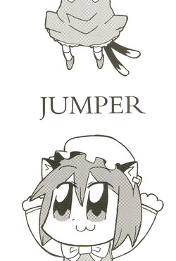 (Reitaisai 6) [Fumin Bein (bkub)] JUMPER (Touhou Project)