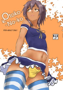 [Culevra] Otoko-No-ko (Ryuugajou Nanana no Maizoukin)
